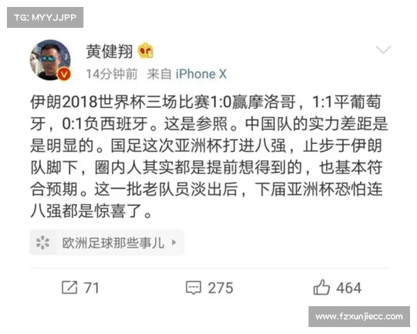 2019年亚洲杯综述：卡塔尔首次捧杯创历史 国足止步八强里皮告别
